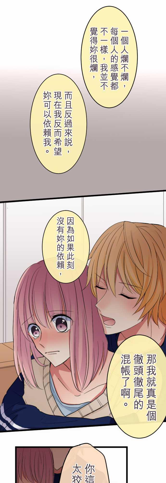 第78话15