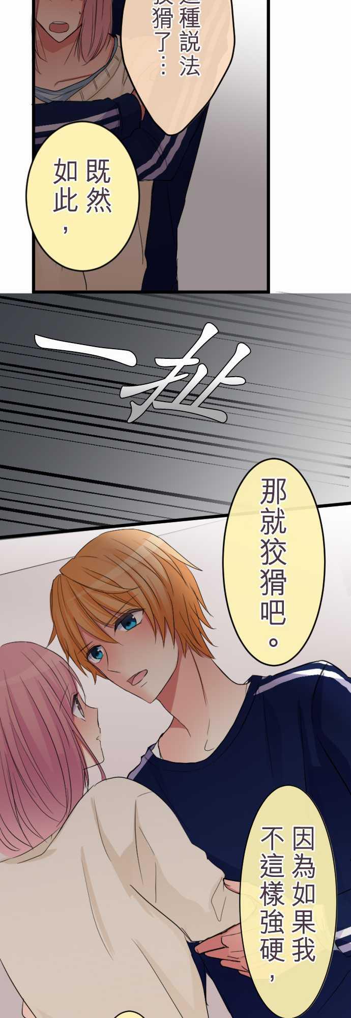 第78话16
