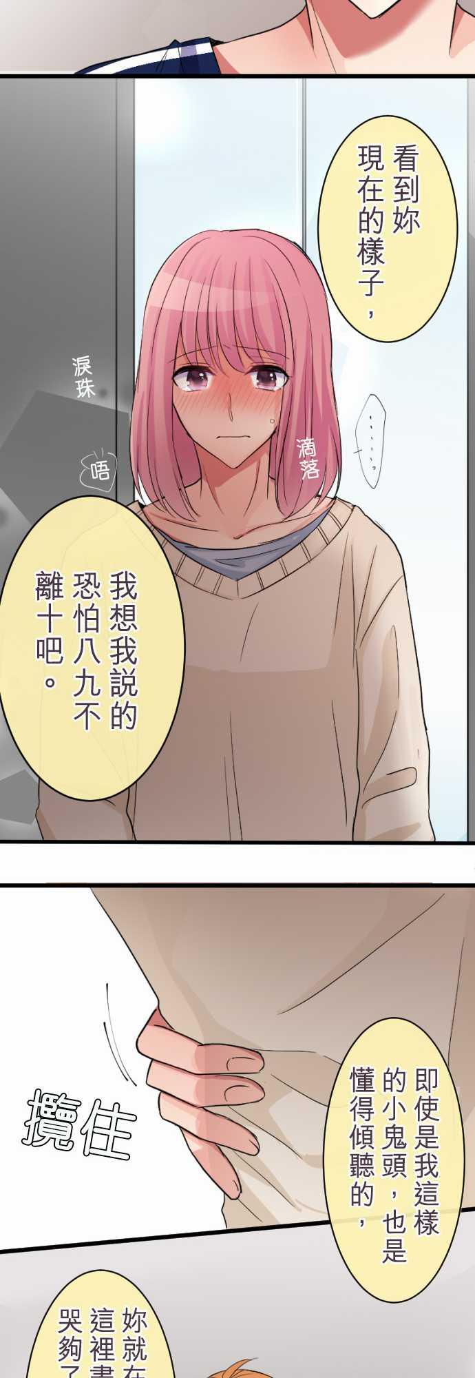 第78话18