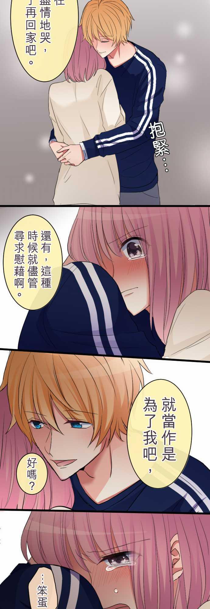第78话19