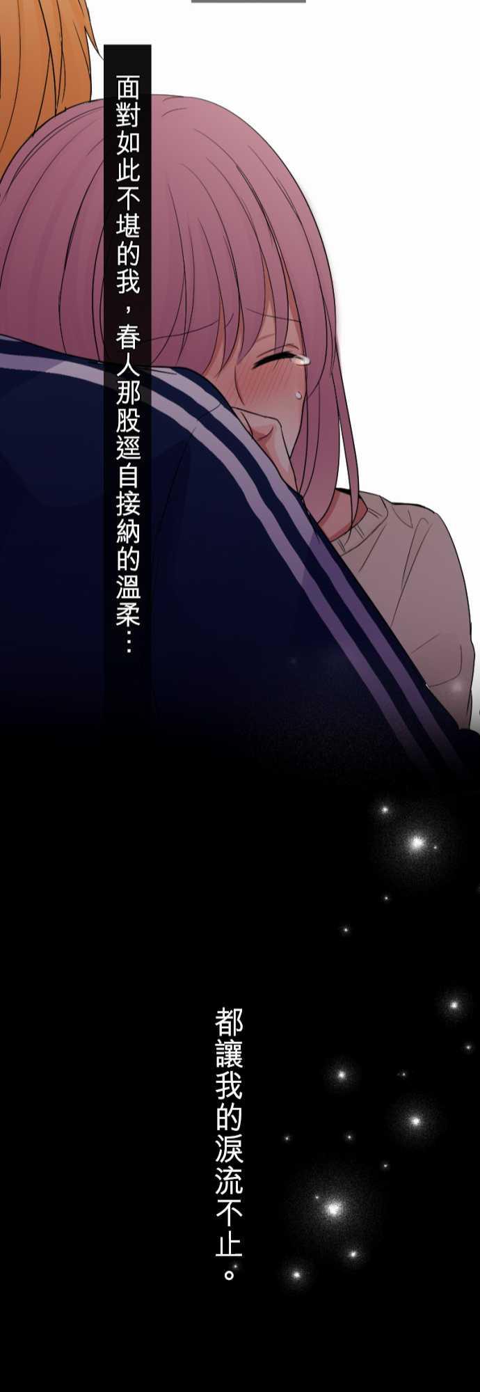 第78话21