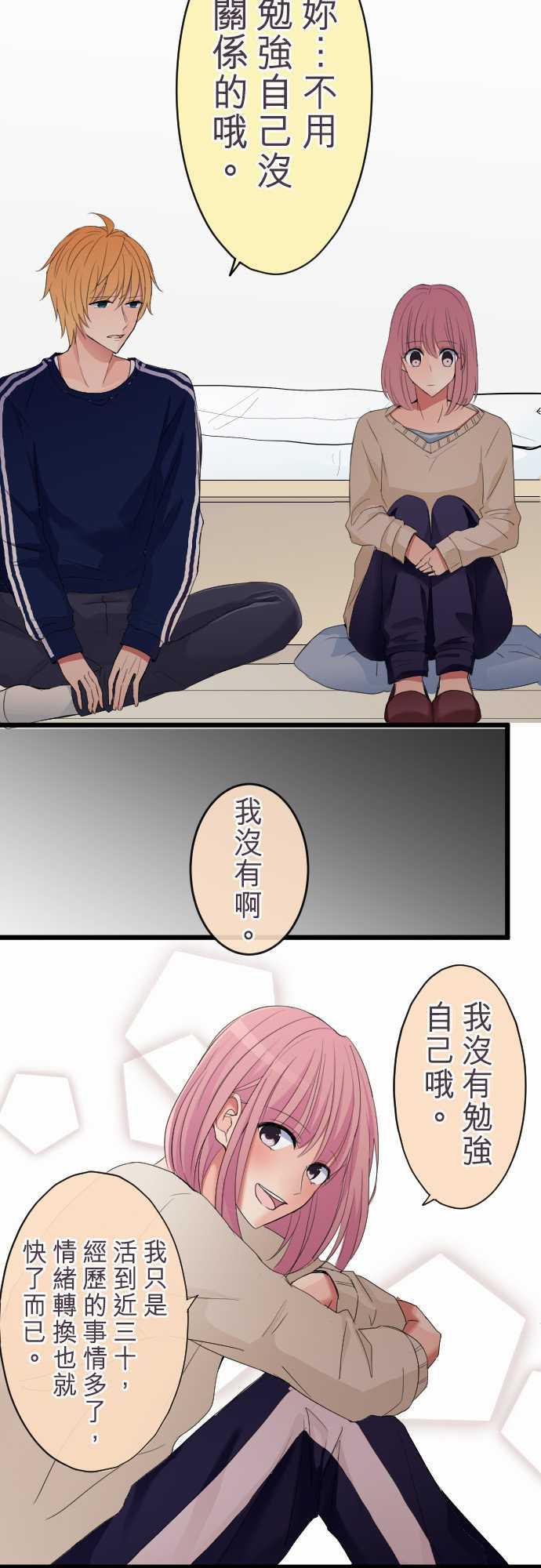 第78话4