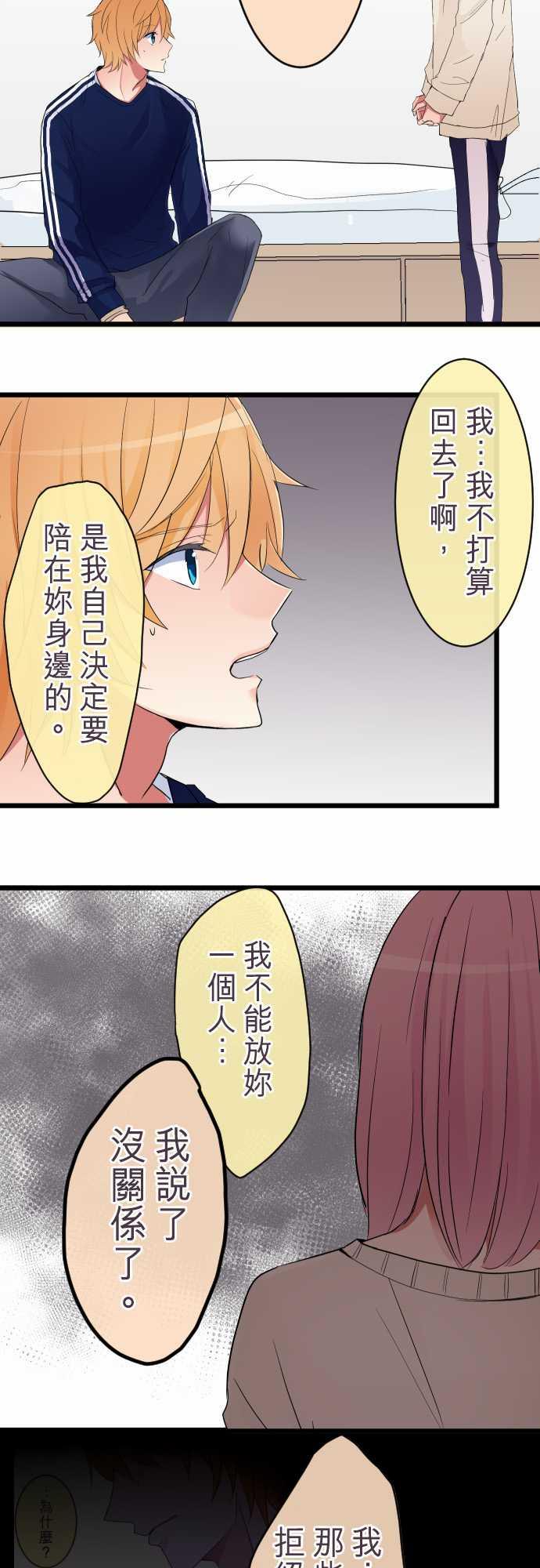 第78话6