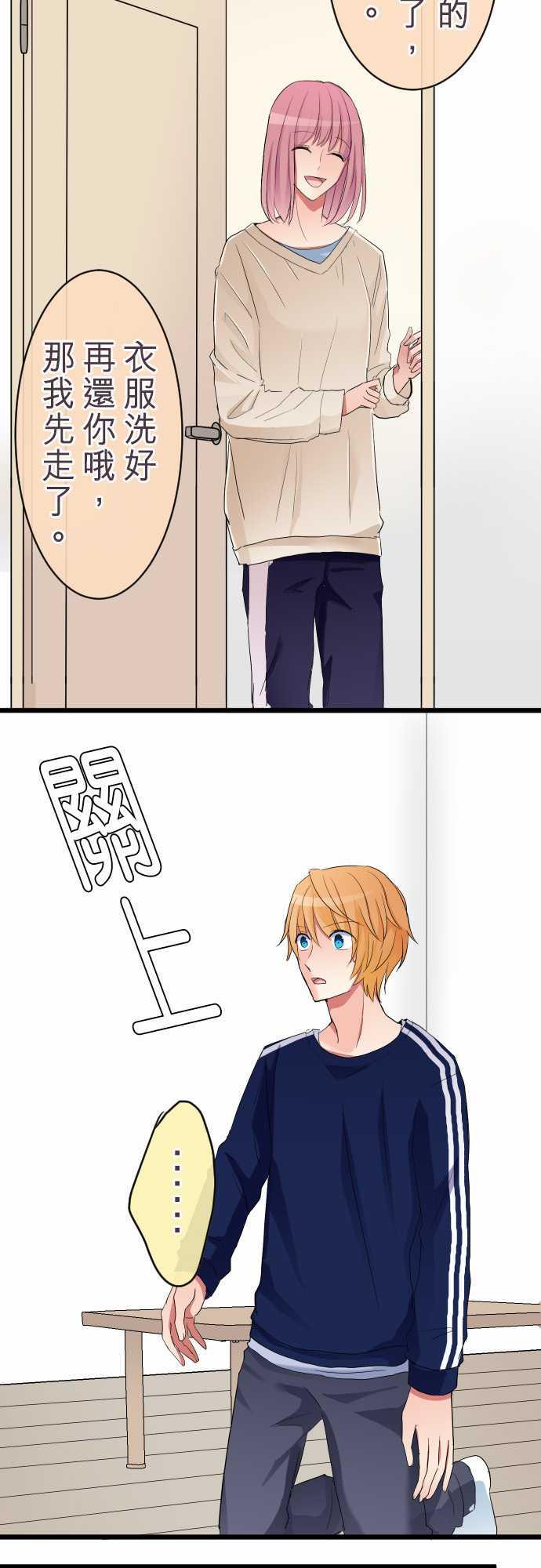 第78话9