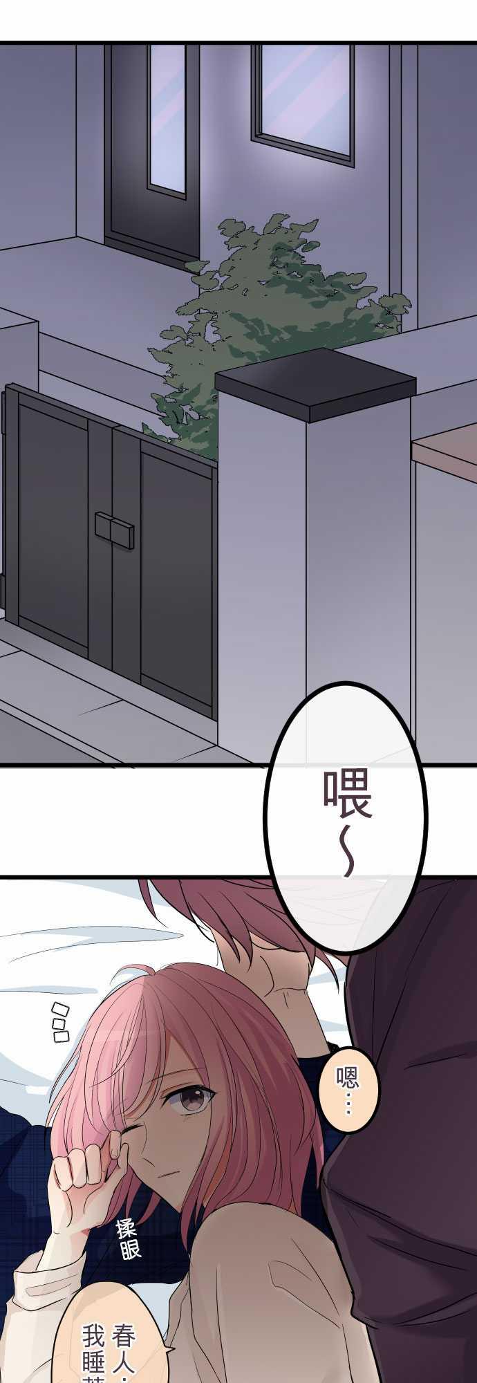 第79话0