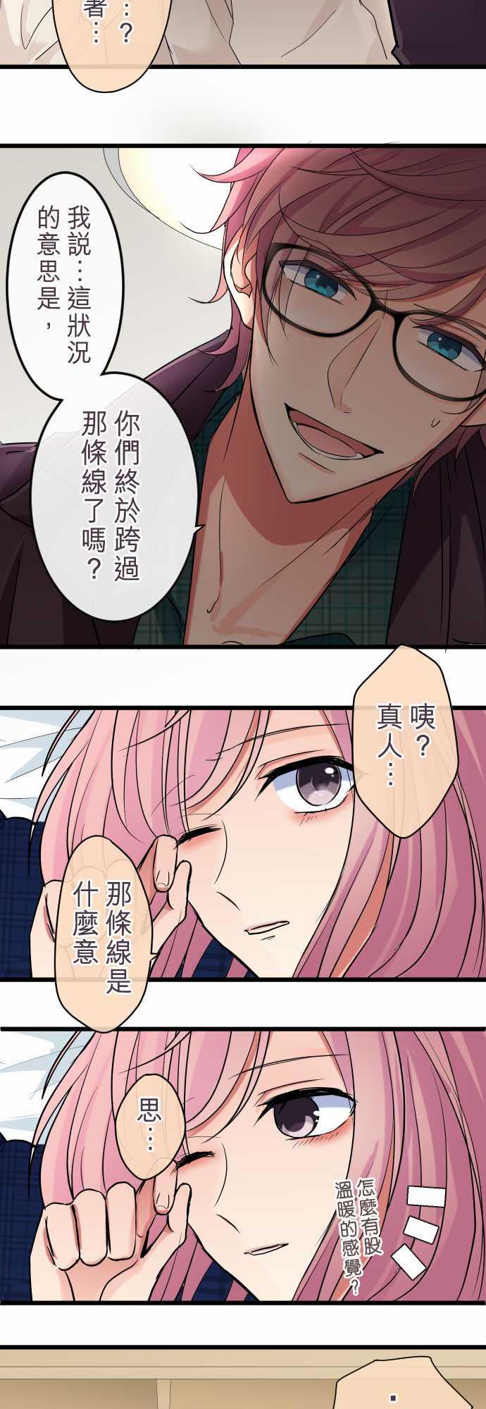 第79话1