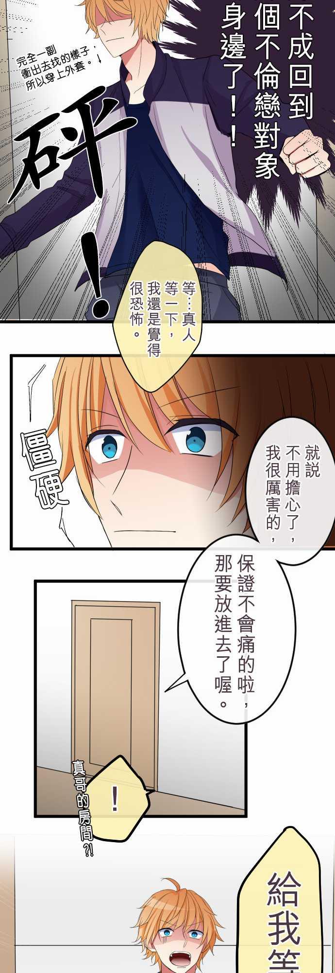 第79话11