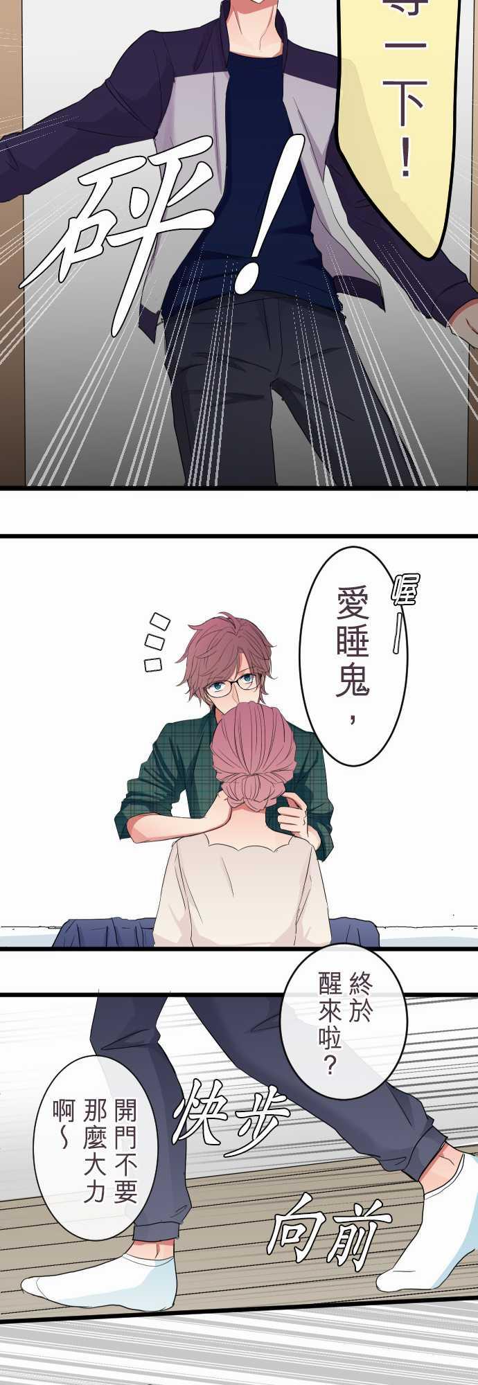 第79话12