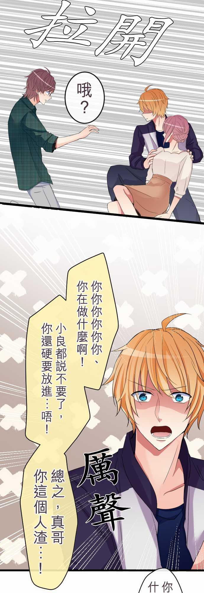 第79话13