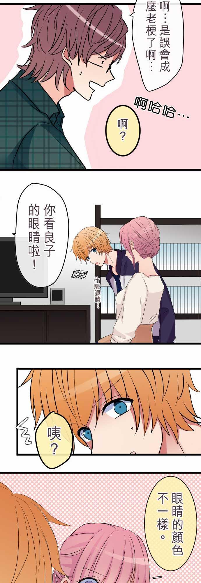 第79话14