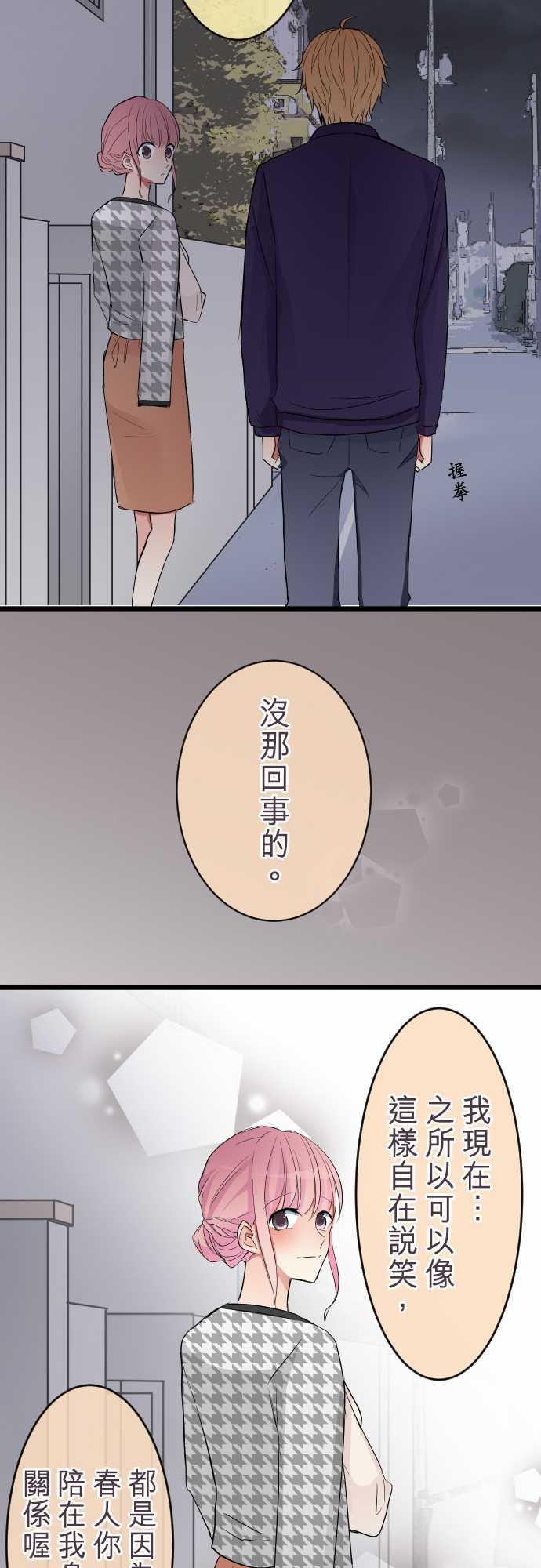 第79话18