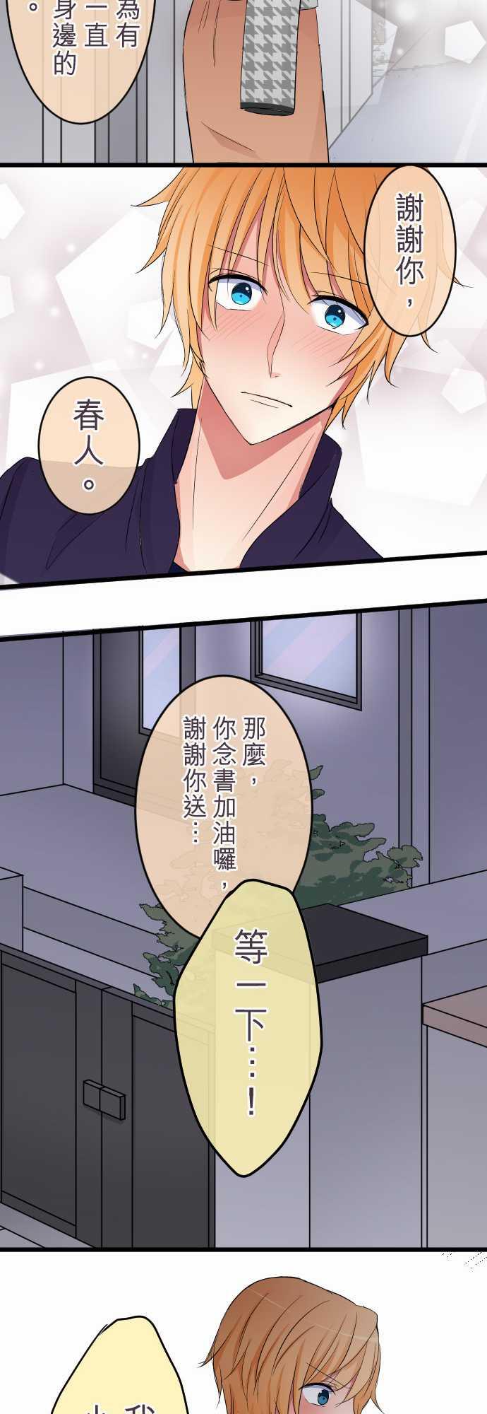 第79话19
