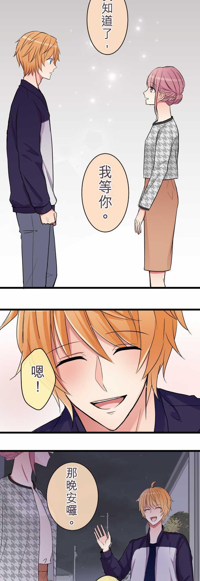 第79话22