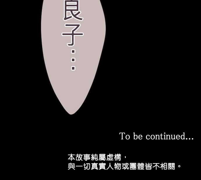 第79话26