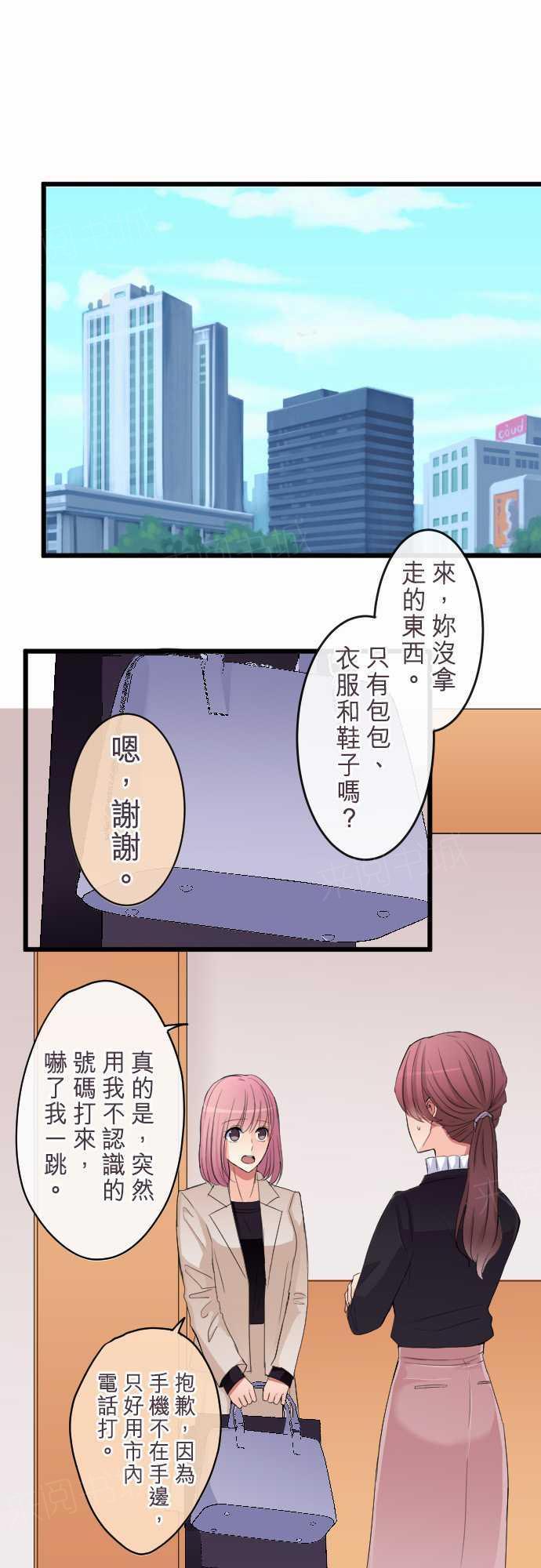 第80话0