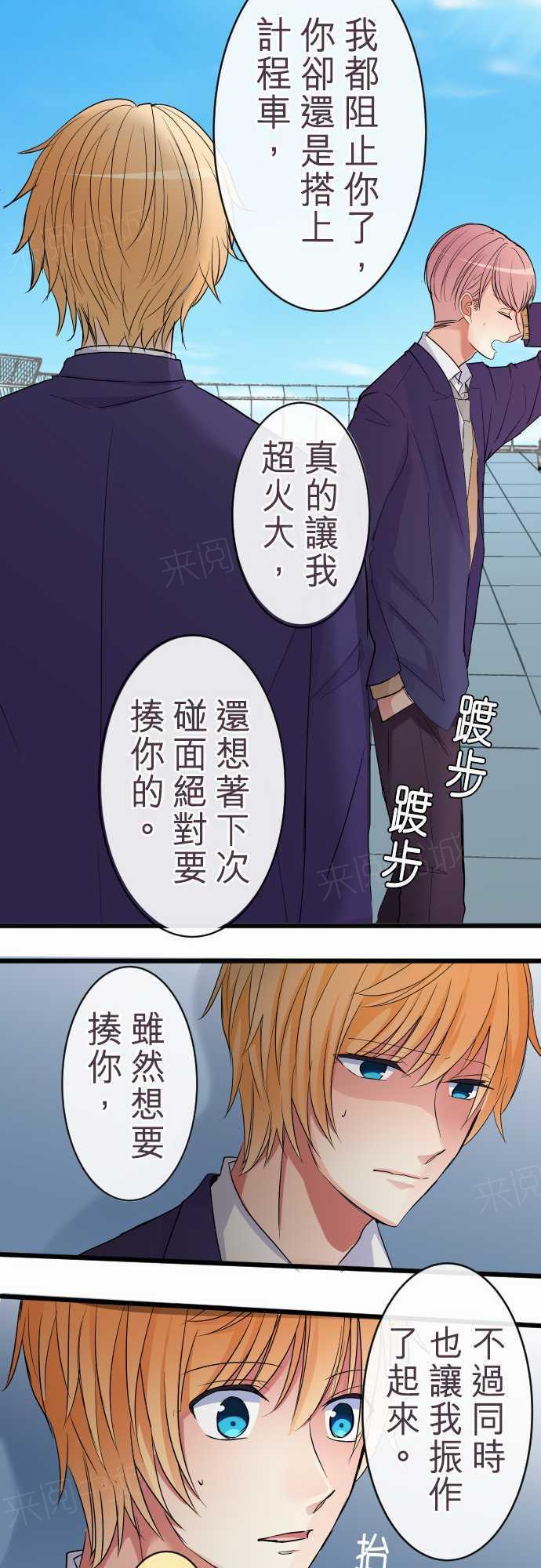 第80话11