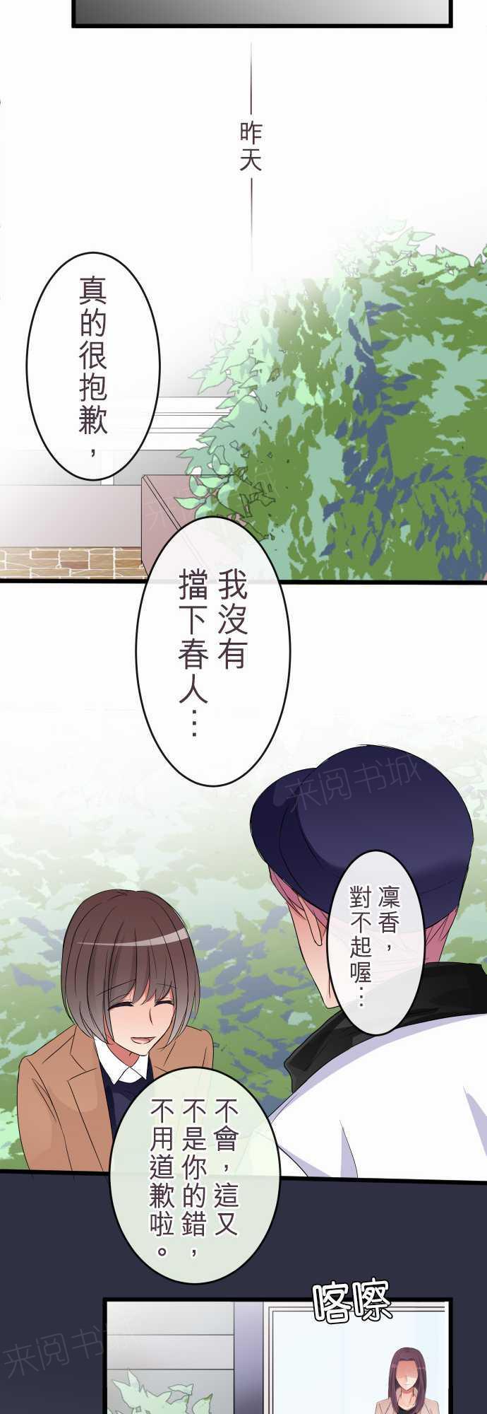 第80话13