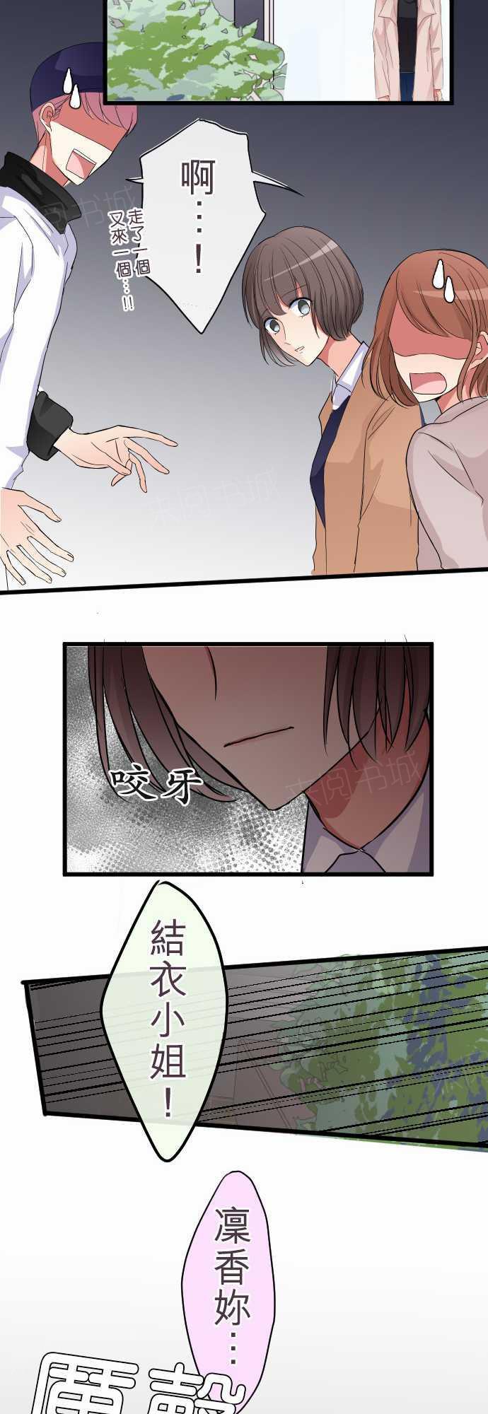 第80话14