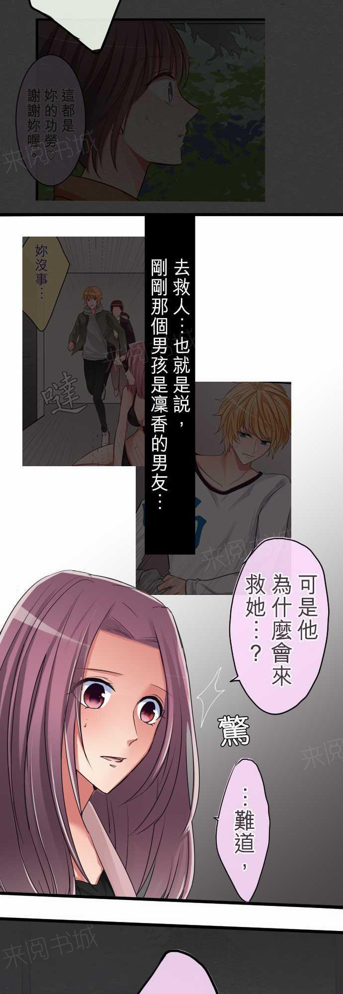 第80话16