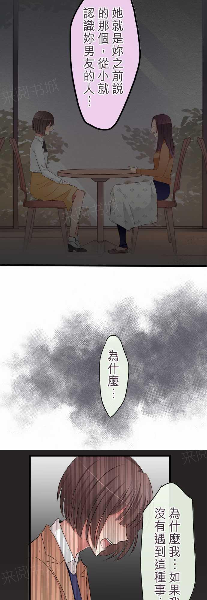 第80话17