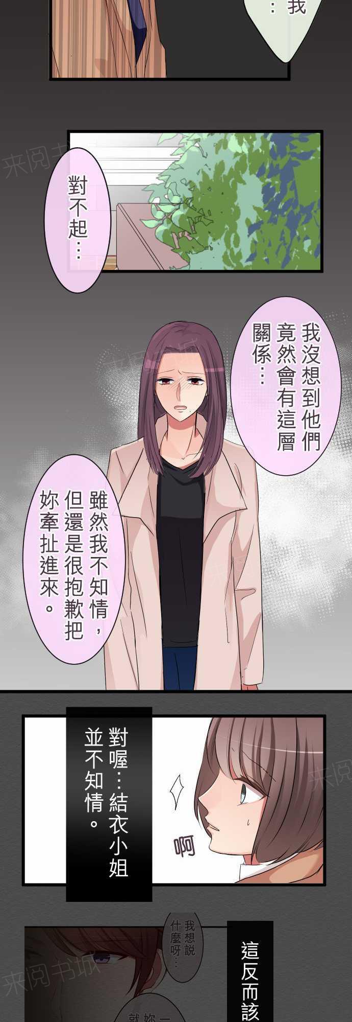 第80话18