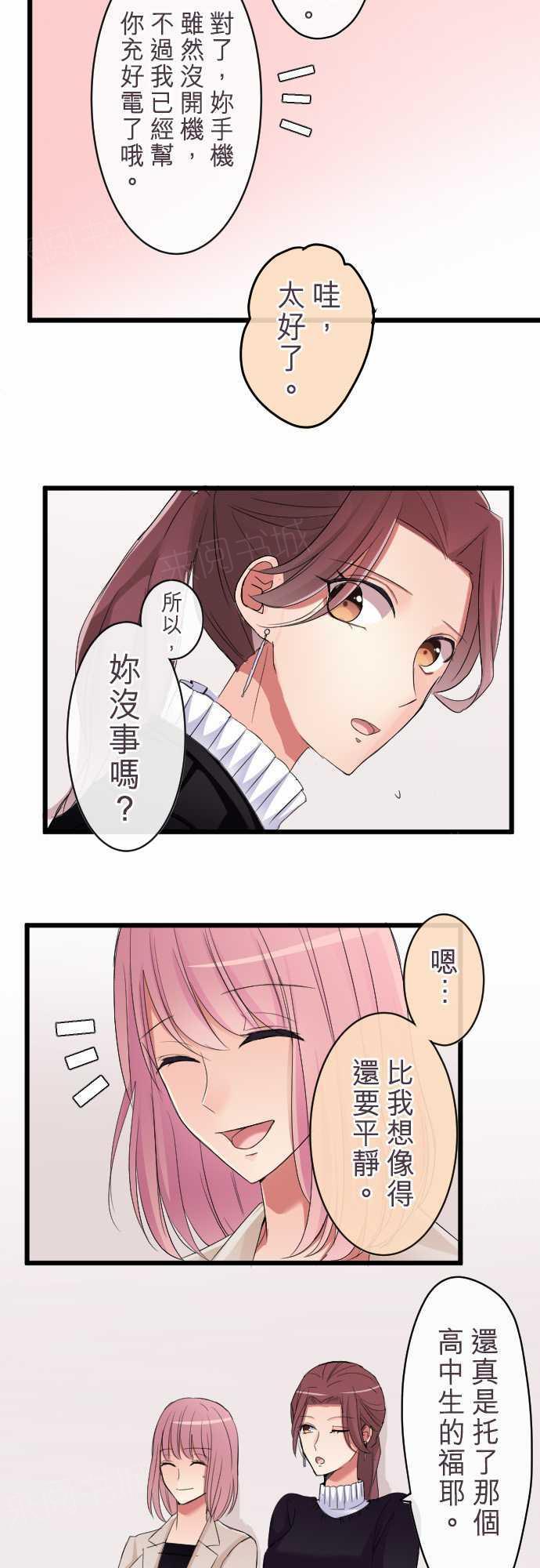 第80话2