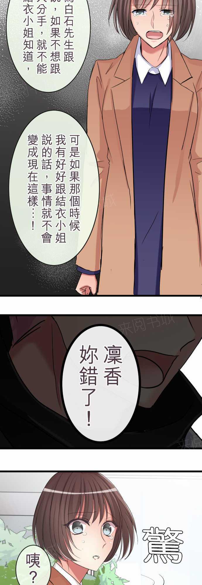 第80话20