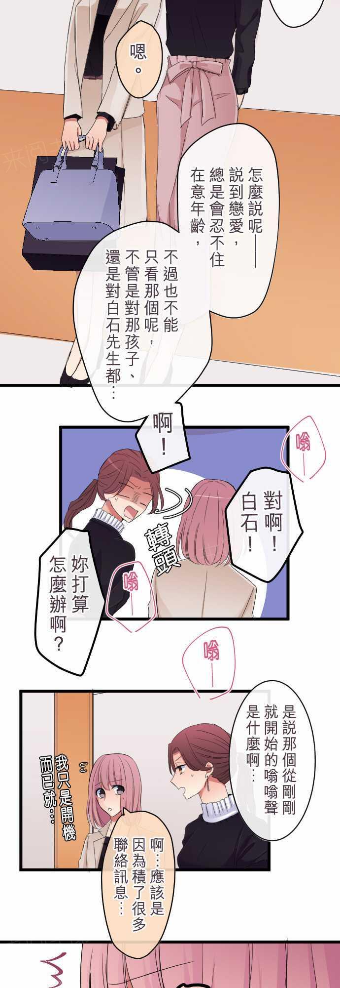 第80话3