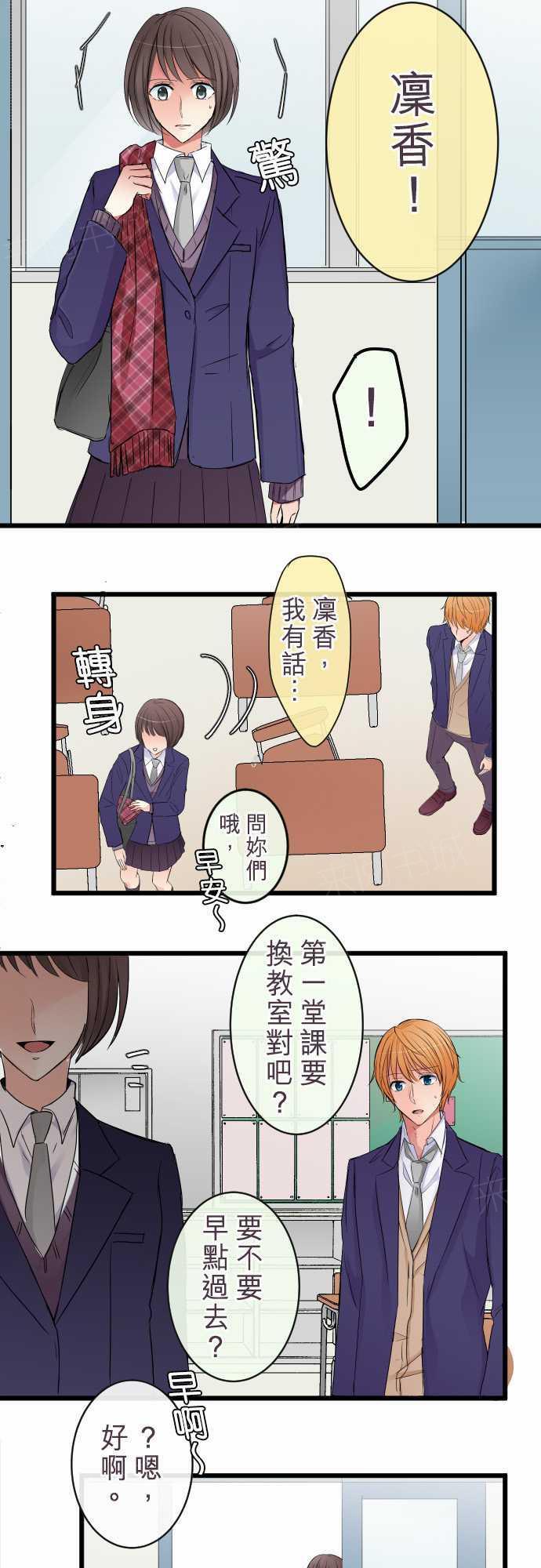 第80话6