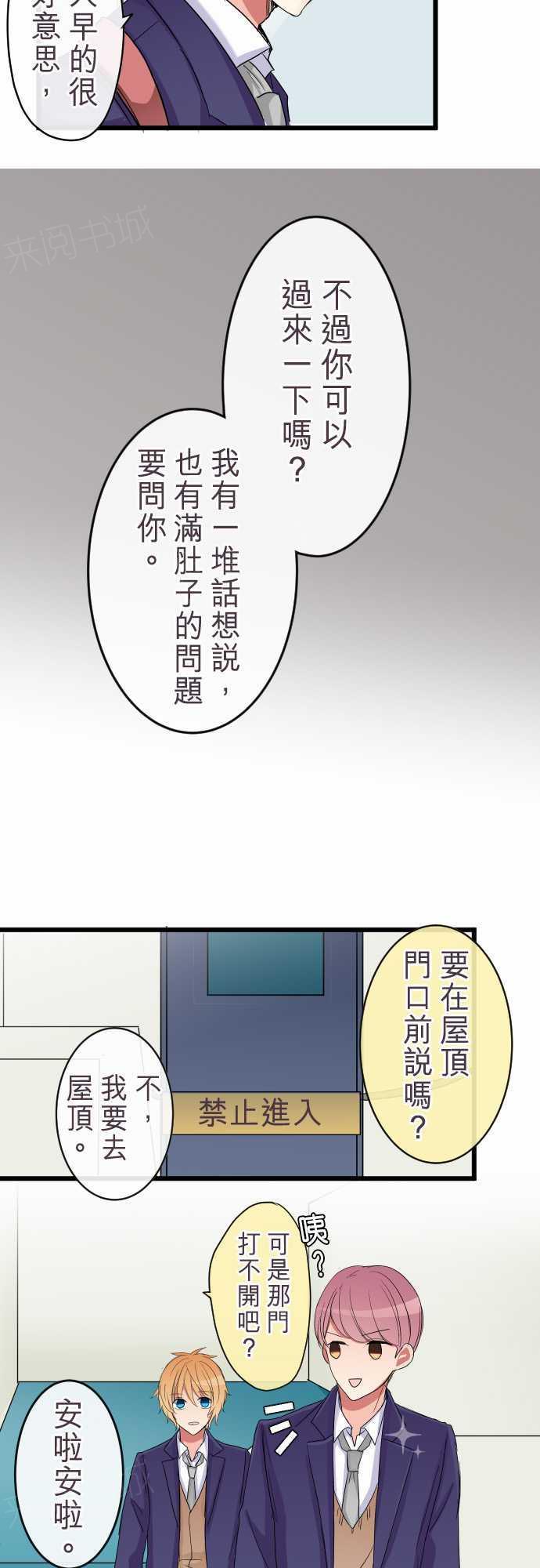第80话8