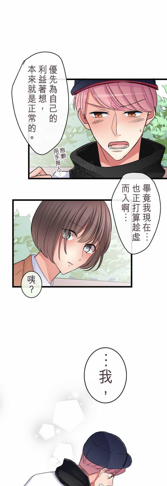 第81话0