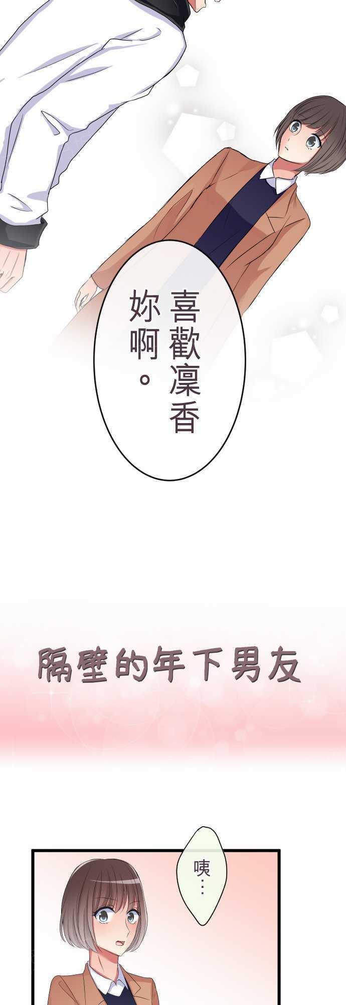 第81话1