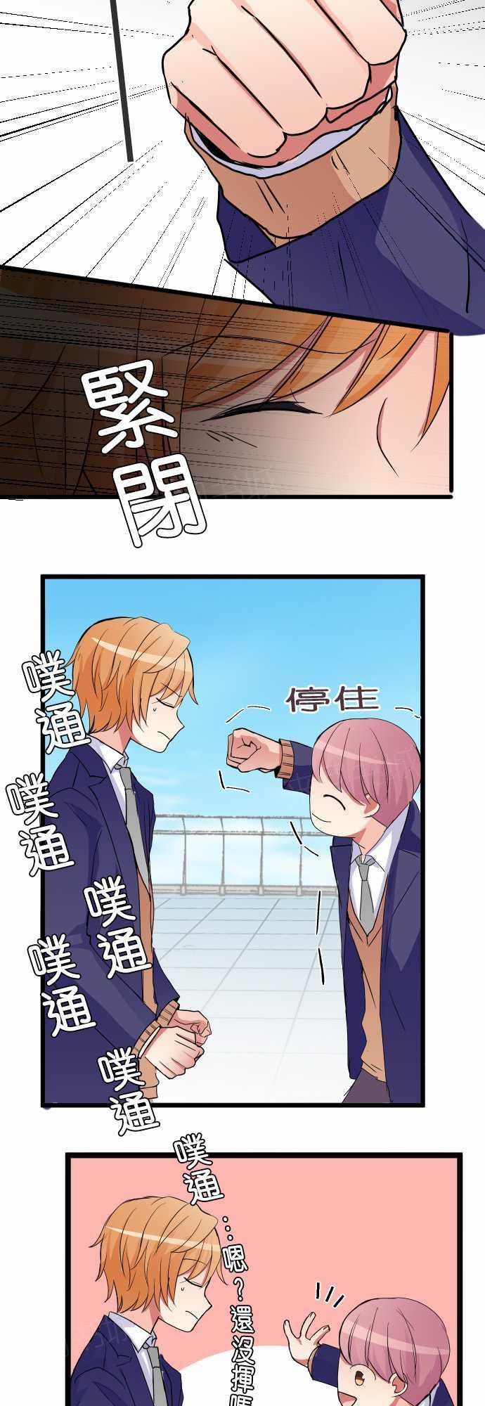 第81话16