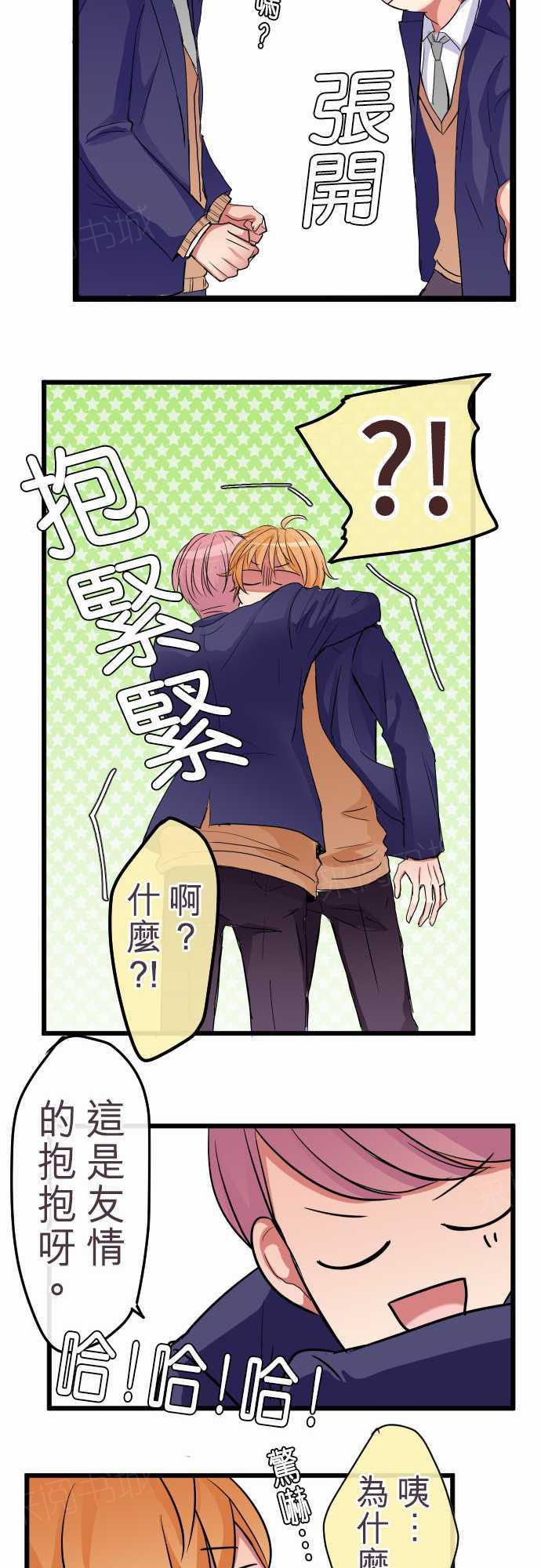 第81话17