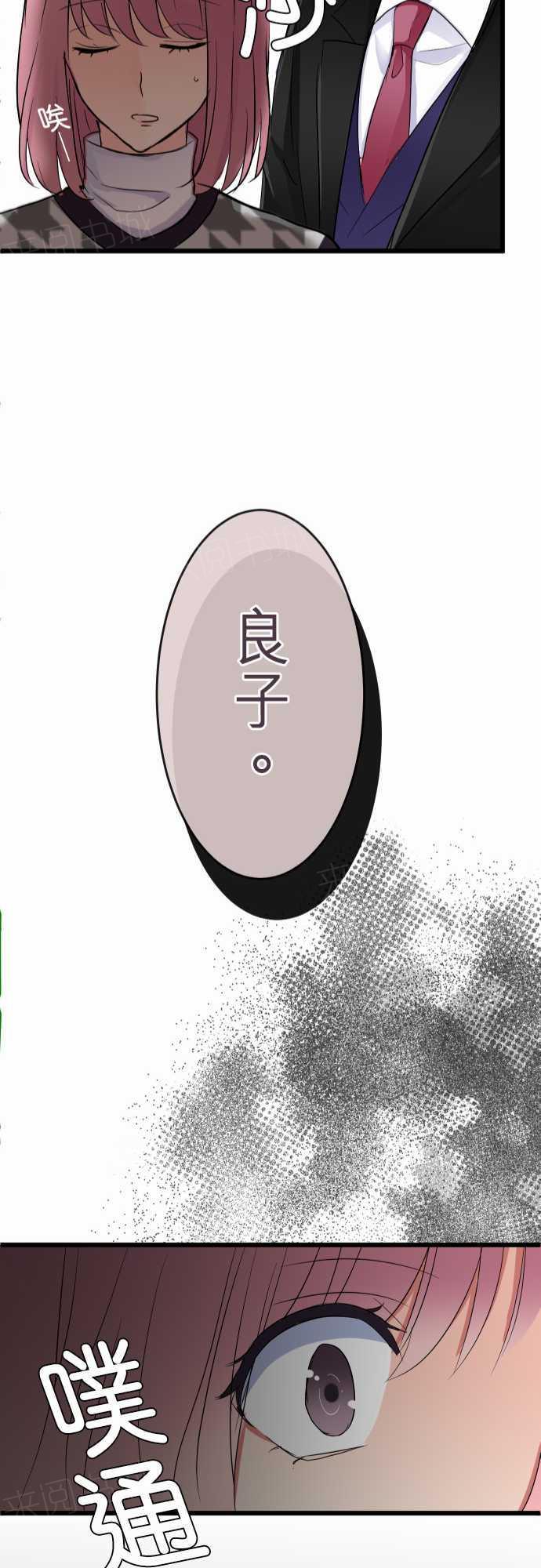 第81话23