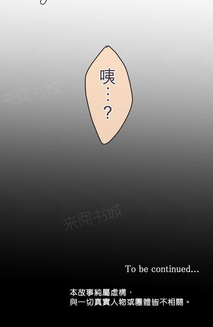 第81话24