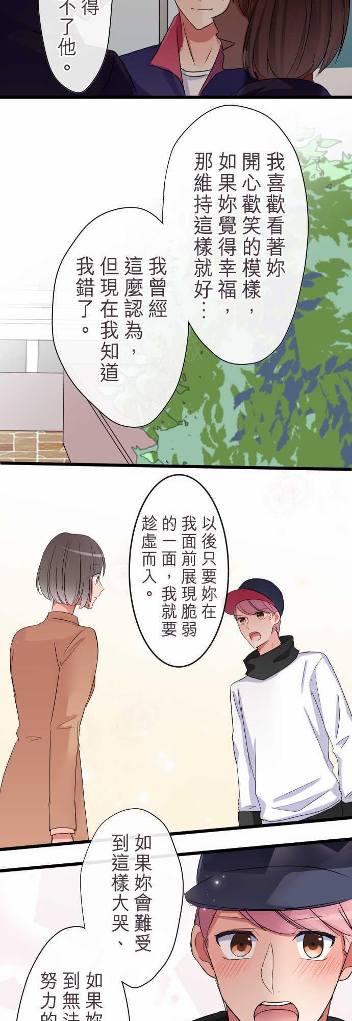 第81话4