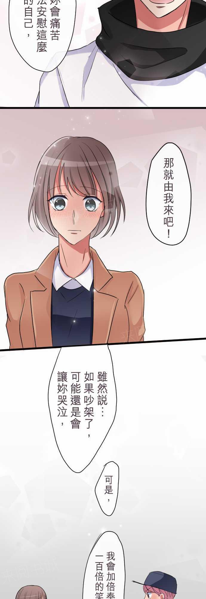 第81话5