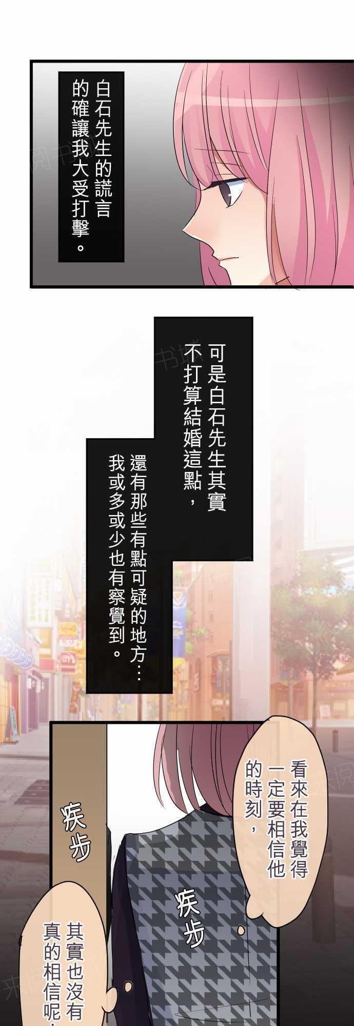 第82话0