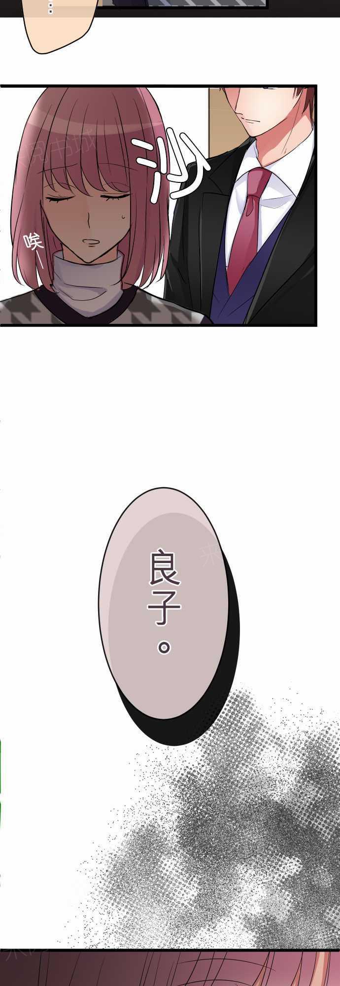 第82话1
