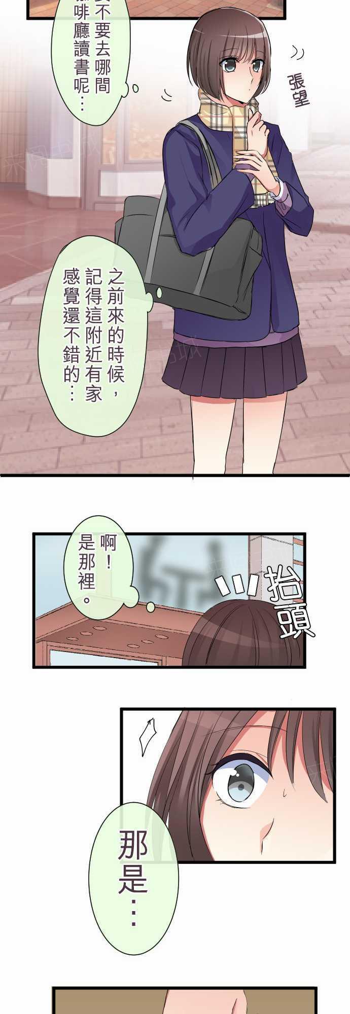 第82话17