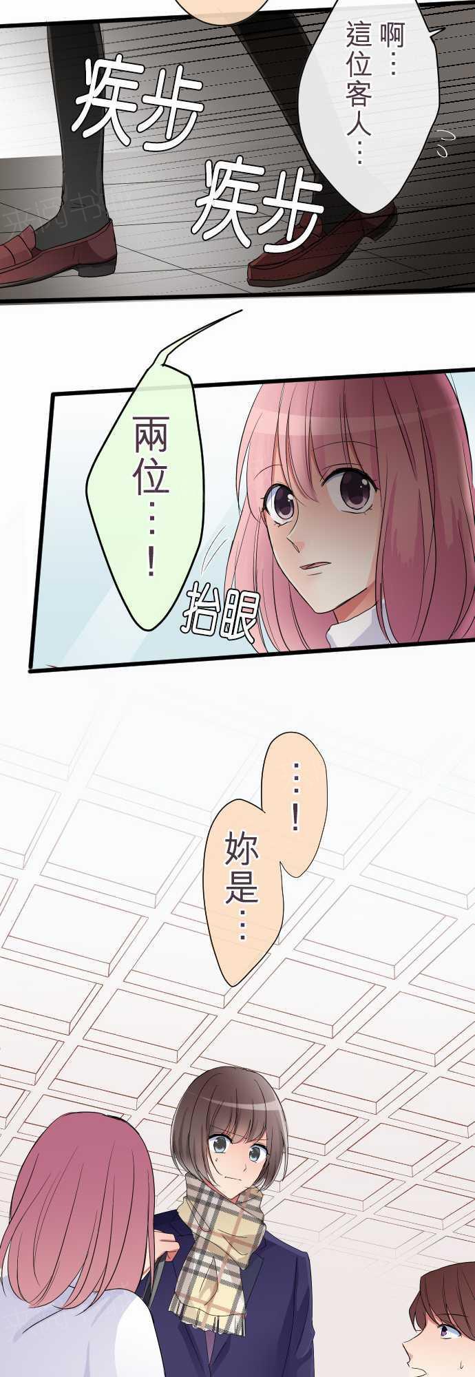 第82话19