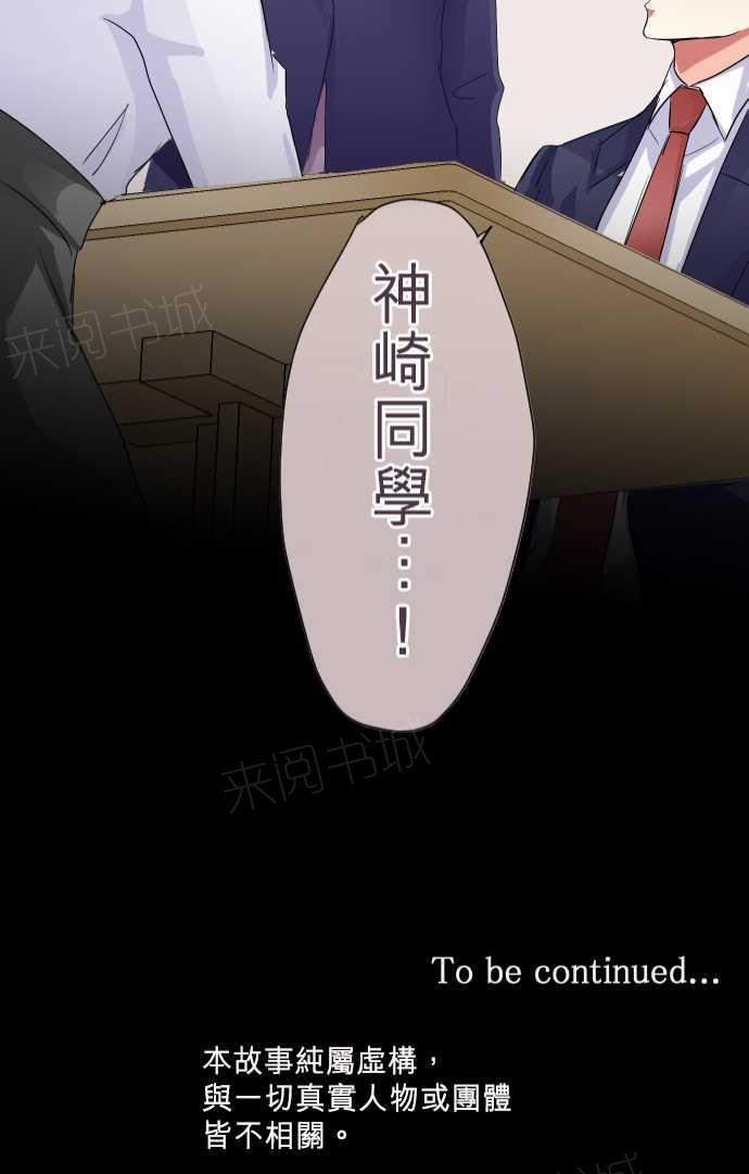 第82话20