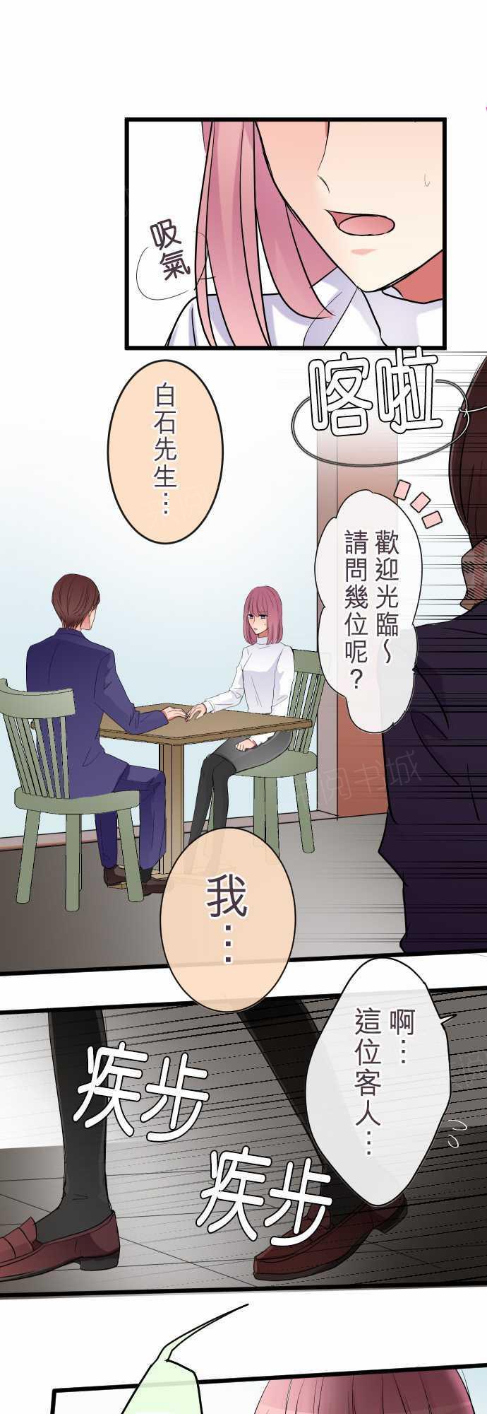 第83话0