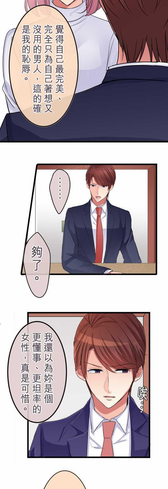 第83话17
