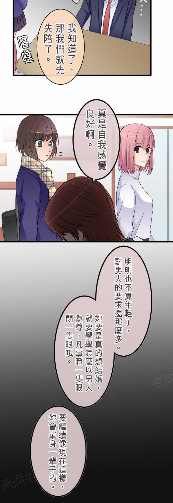第83话19