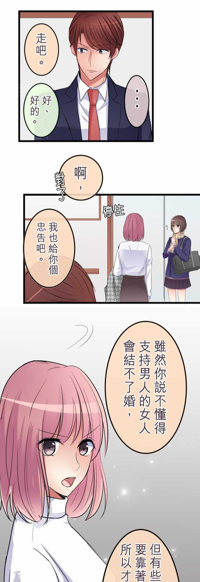 第83话21