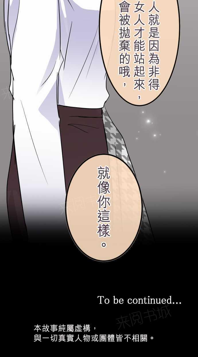 第83话22