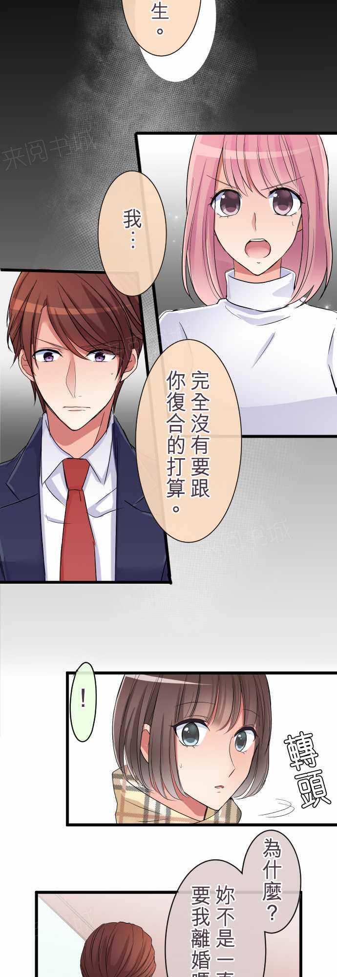 第83话8