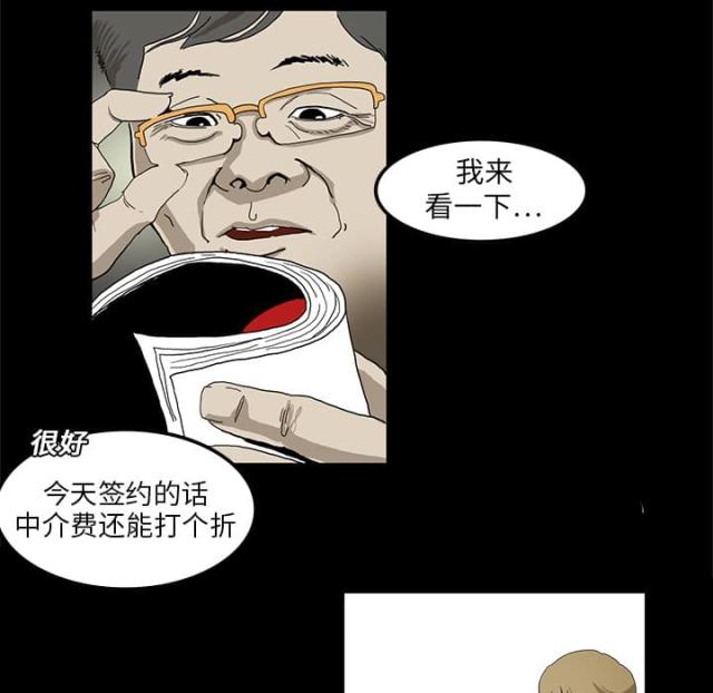 第1话11